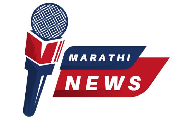 All Marathi News - मराठी न्यूज, एक्साम व सर्व माहिती