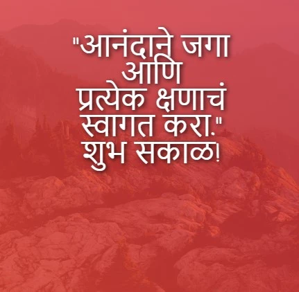 Shubh Shakal Quotes